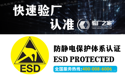 esd3.png
