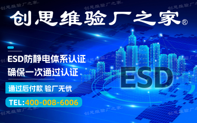 esd1.png