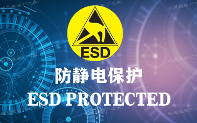 esd4.png