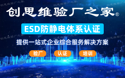 esd2.png